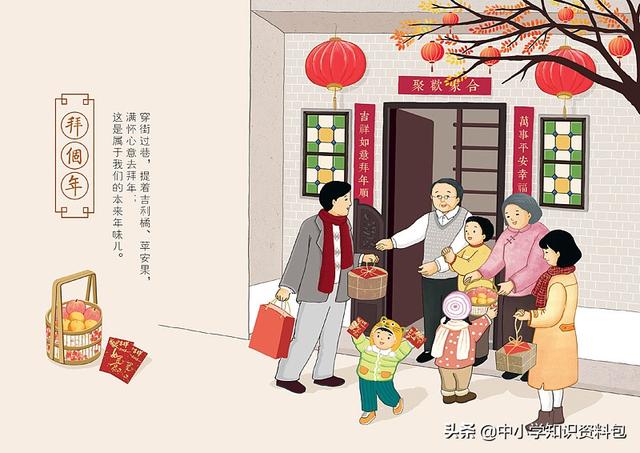 中国传统节日简单介绍（中国传统节日百科知识）