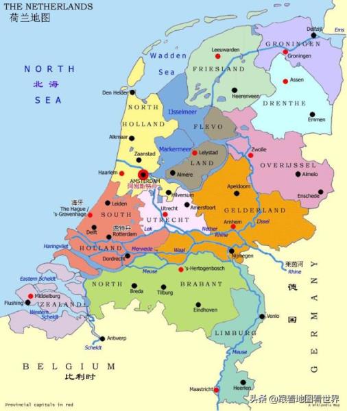 荷兰是属于哪个国家呢（荷兰是怎么样的国家）