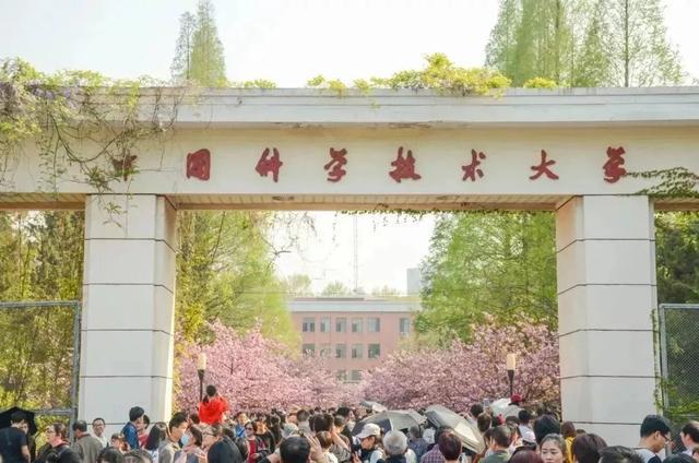 中国各大学排名一览表（中国大学排名2022最新排名）