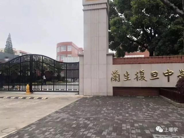 上海十大私立学校排名（上海有什么有名的私立学校）