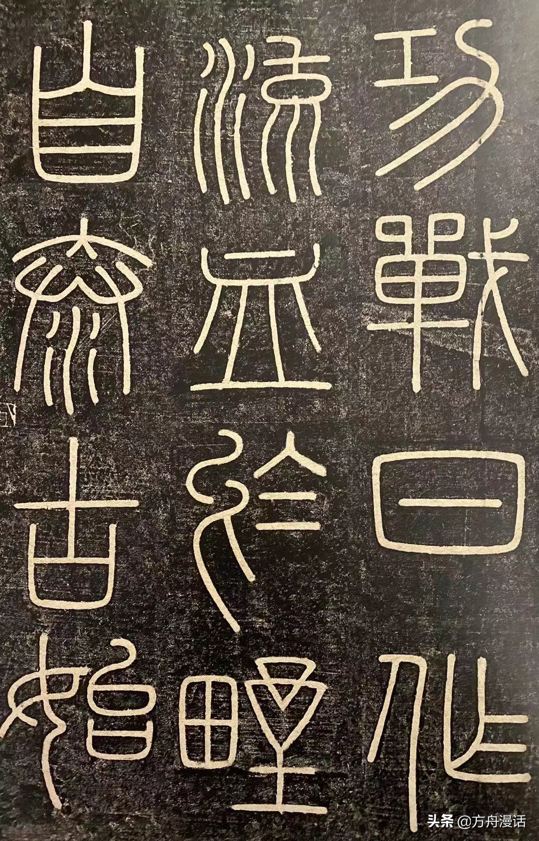 秦朝统一的文字是什么字体（秦始皇统一文字是什么）