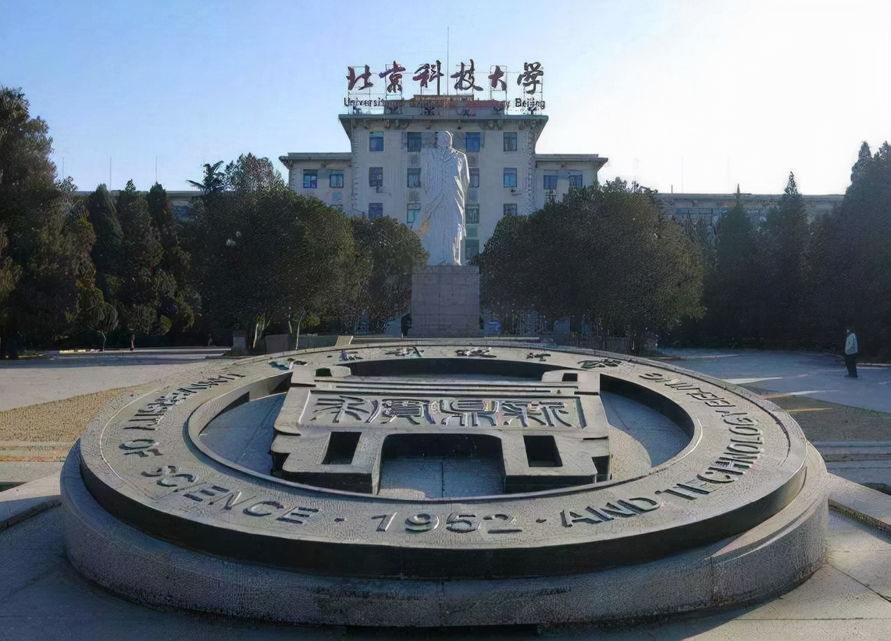 北京都有什么好的大学（北京的大学排名一览表）