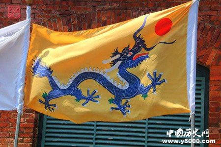 中国国旗的历史演变过程（第一面国旗是在大清国晚期出现的）