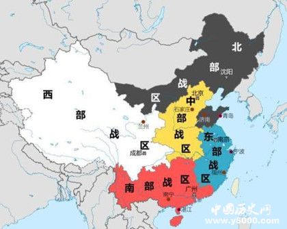 中国五大战区在哪里（中国五大战区盘点最新消息）