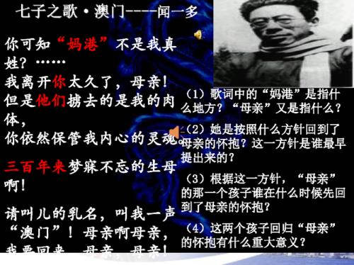 七子之歌香港表达了什么（讲述了殖民者对香港的掠夺与剥削）
