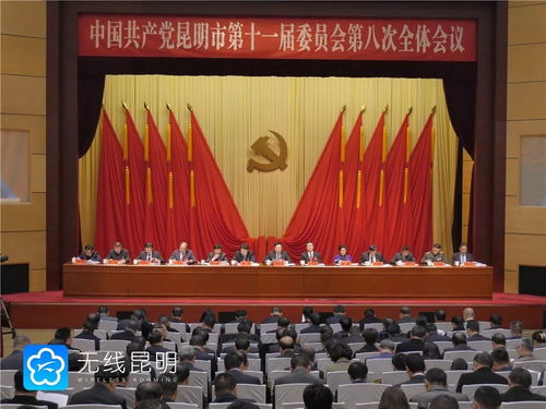 十九届二中三中全会召开时间（于2018年1月18日至19日在北京举行）