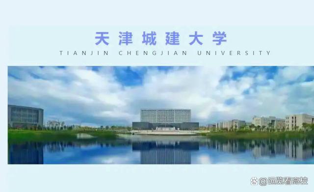 武汉城市建设职业学院有哪些机构（武汉最好十大职业学校）
