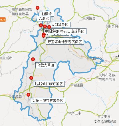 贵州六盘水十大景点排名（贵州六盘水六个值得一去的景区）