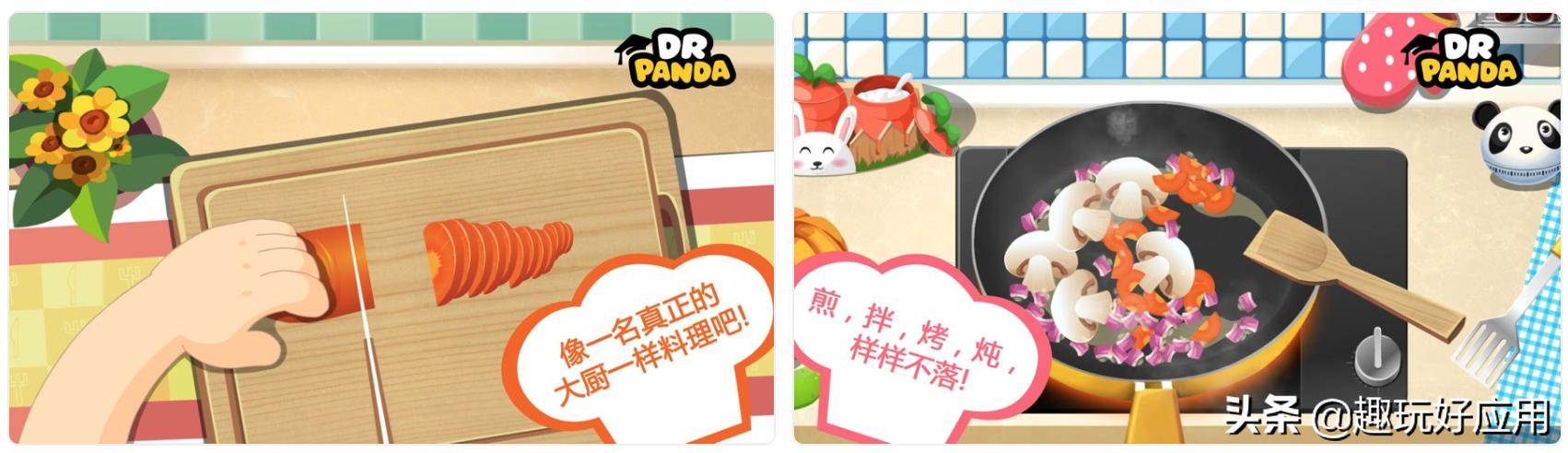 腾讯熊猫博士亚洲餐厅游戏攻略