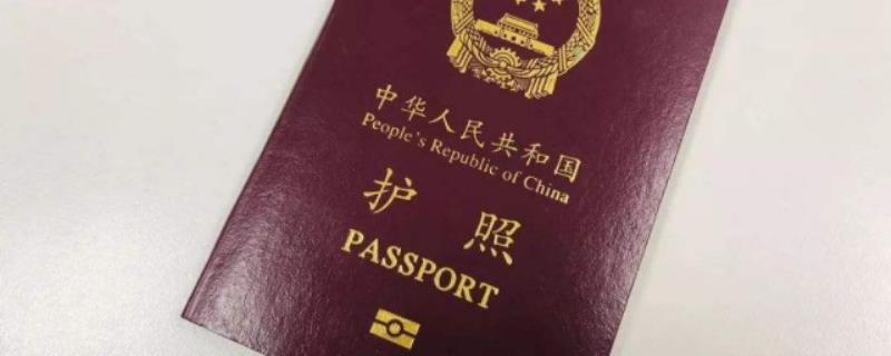 联合国护照有什么用途（联合国的护照）