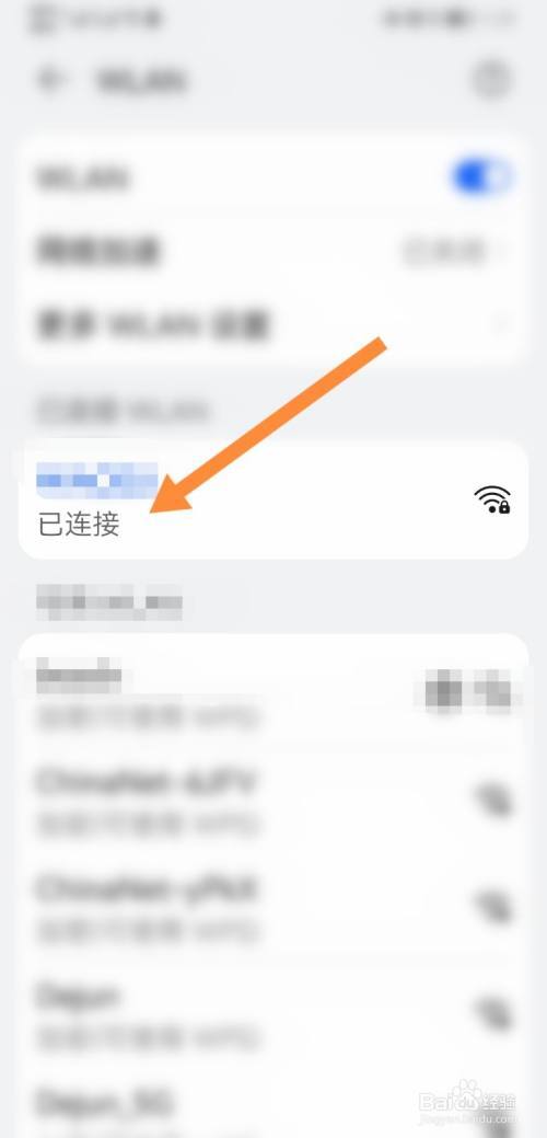 诺基亚c7为什么连接Wi-Fi后不能上网