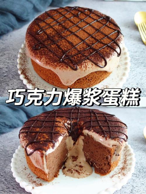巧克力蛋糕 懒人版 怎么做好吃又简单 做