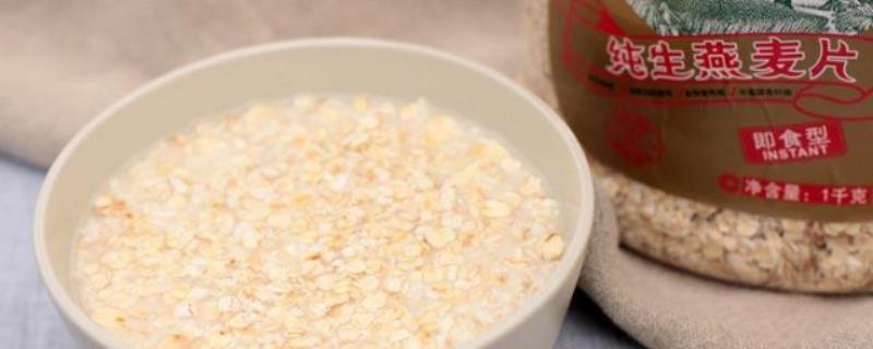 生燕麦粉的食用方法