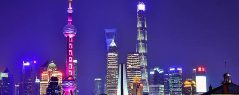 上海东方明珠塔高多少米 上海东方明珠塔高多少米相当于
