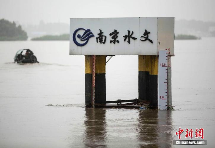 长江流域警戒水位多少(长江水位警戒线是多少米)