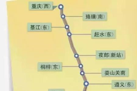 成都到昆明高铁经过的城市（成都东站到昆明的高铁路线图）