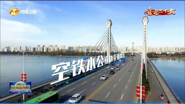 南阳最新高速公路规划