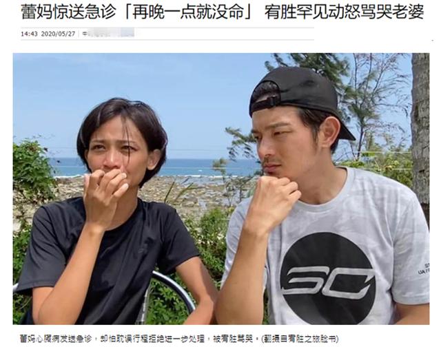 香港男星因为父母阻挠与女星分手