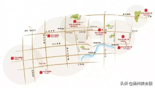 扬州有个吃饭的地方叫老街在哪里